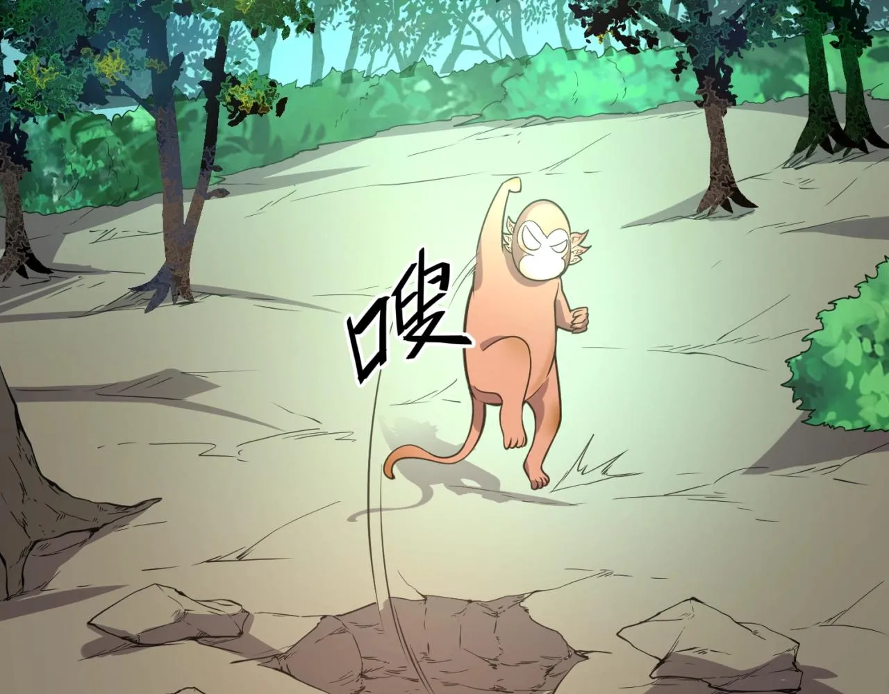 第90话 是敌非友？ 第26页