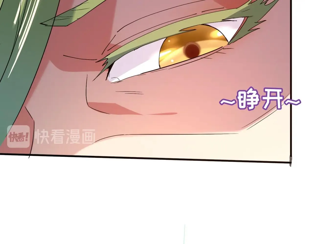 第90话 是敌非友？ 第51页