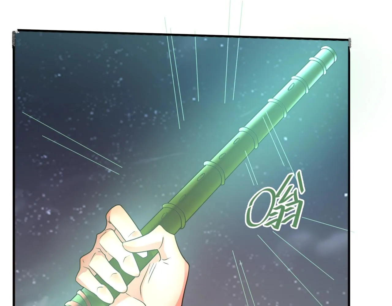 第90话 是敌非友？ 第52页