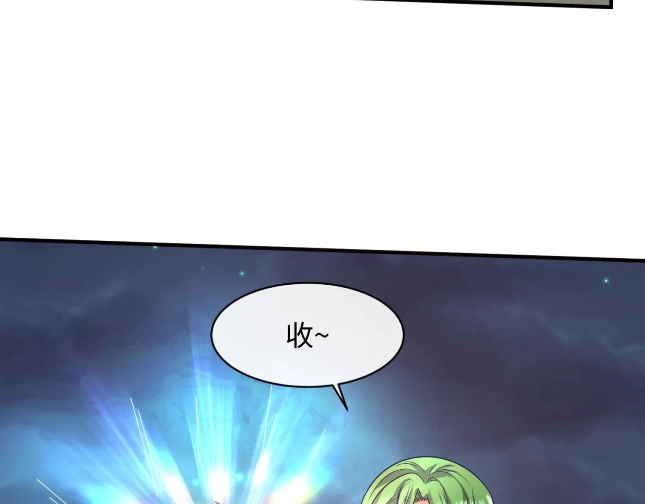第90话 是敌非友？ 第62页