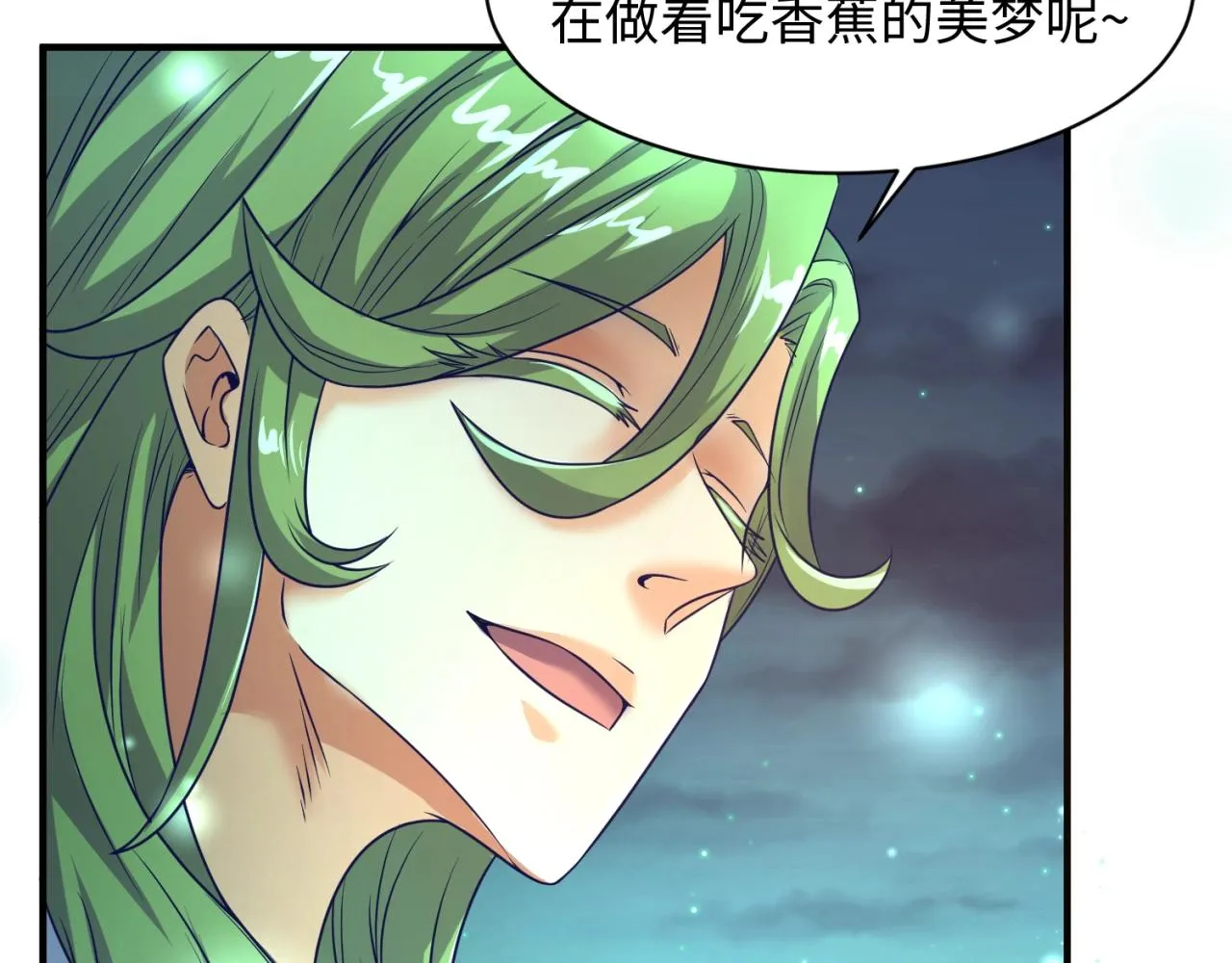 第90话 是敌非友？ 第72页