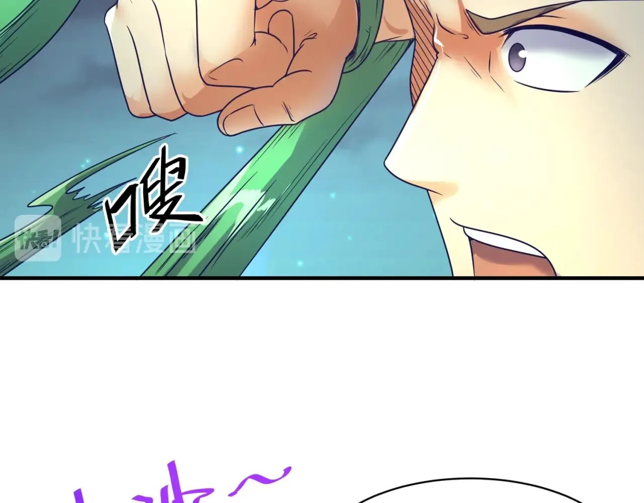第90话 是敌非友？ 第81页