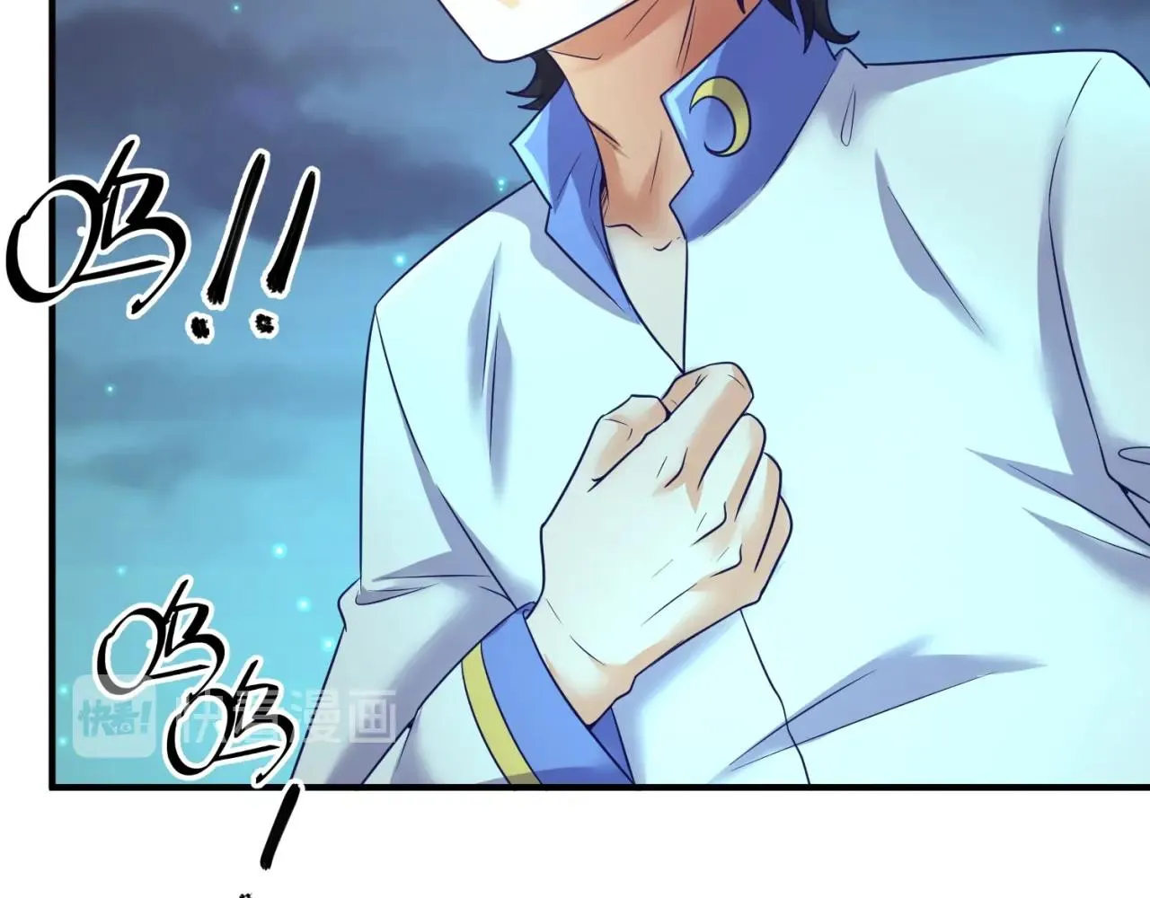 第90话 是敌非友？ 第90页