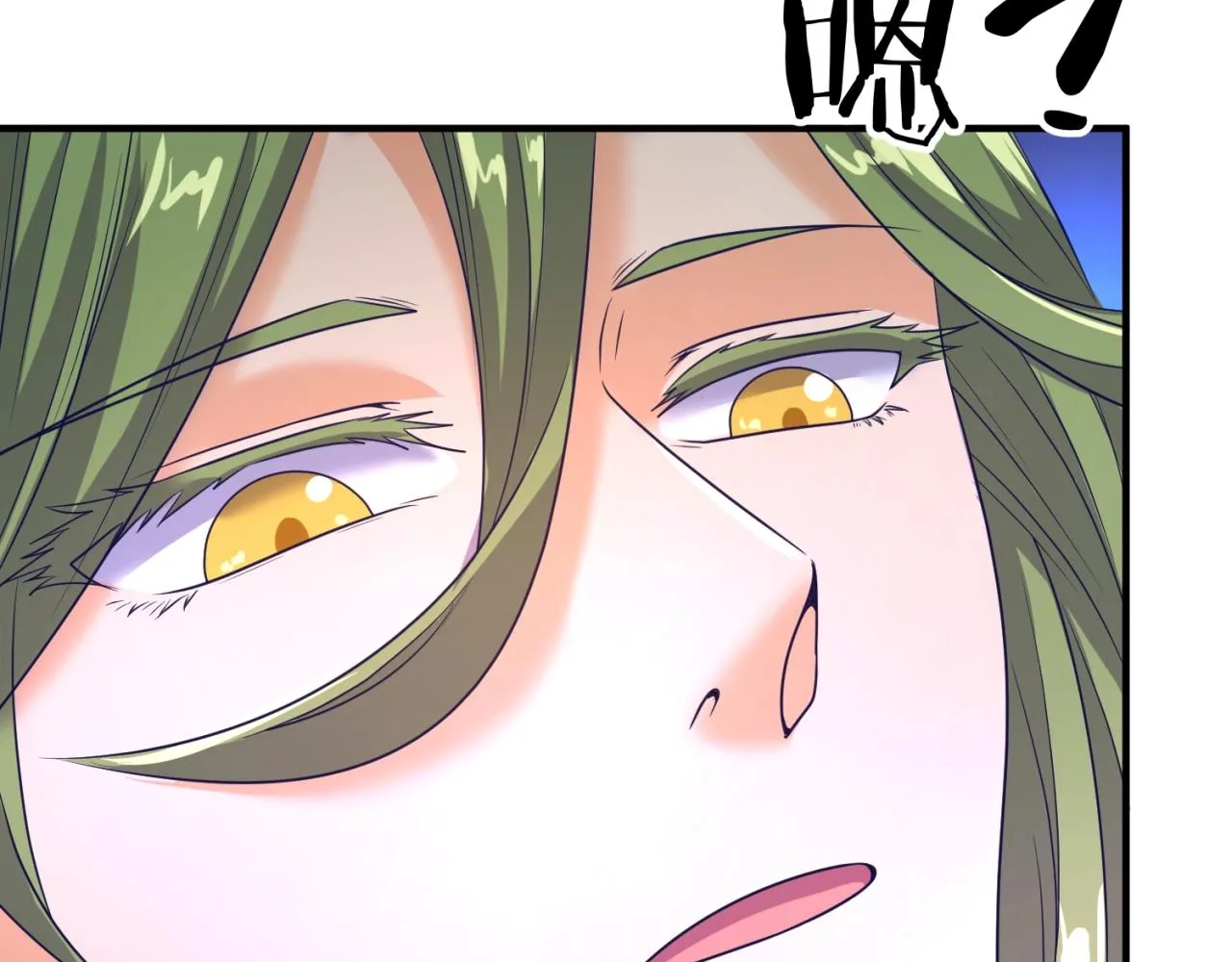第90话 是敌非友？ 第98页