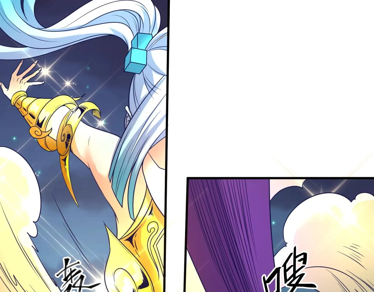 第90话 是敌非友？ 第104页