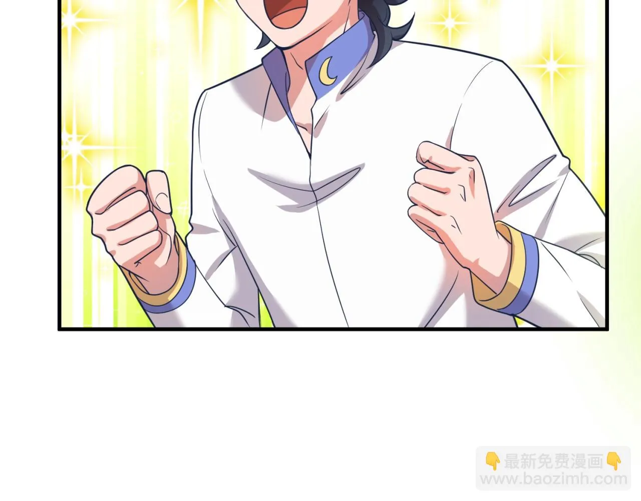 第90话 是敌非友？ 第113页