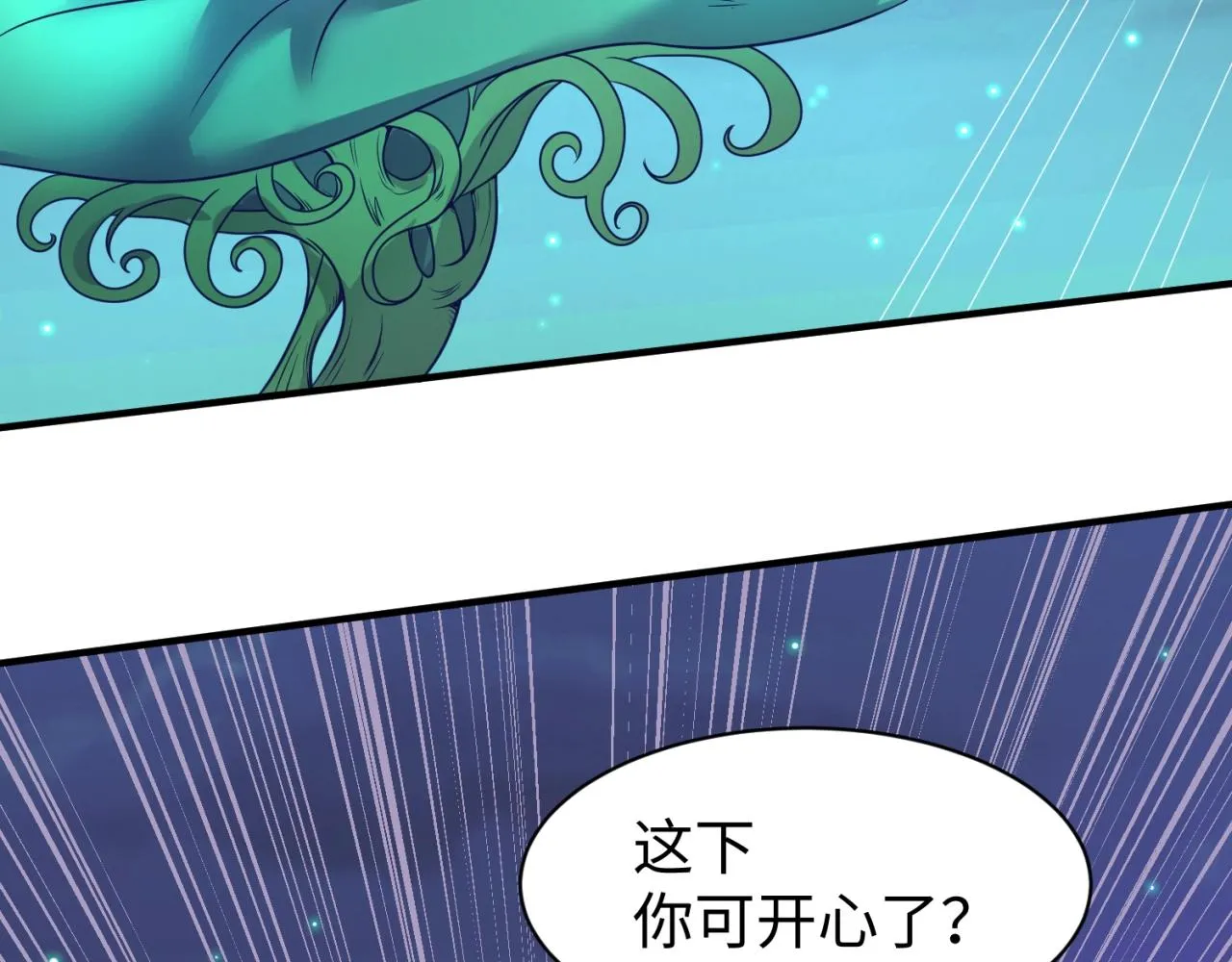 第90话 是敌非友？ 第143页