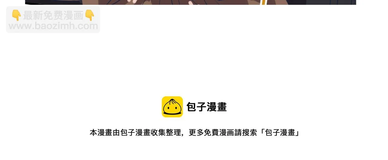 第90话 是敌非友？ 第155页