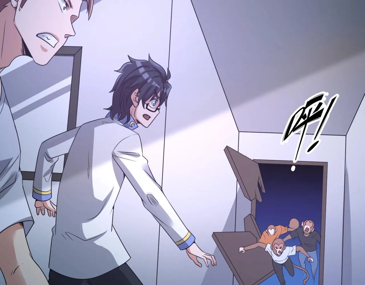第89话 兄弟？姐妹？ 第11页