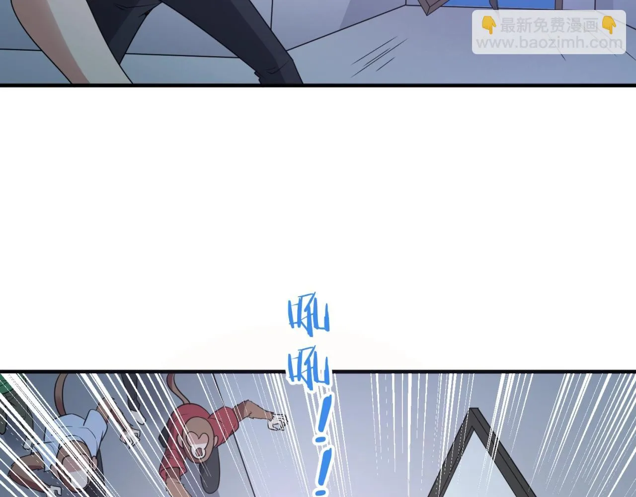 第89话 兄弟？姐妹？ 第12页