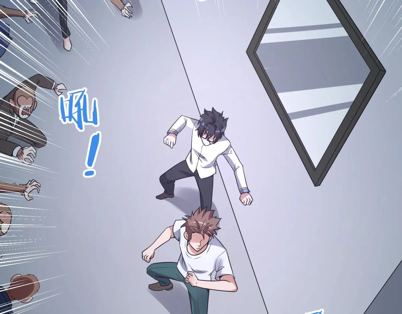 第89话 兄弟？姐妹？ 第13页