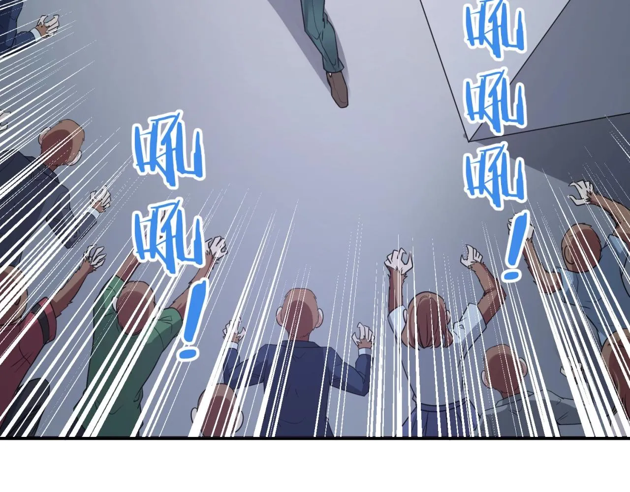 第89话 兄弟？姐妹？ 第14页