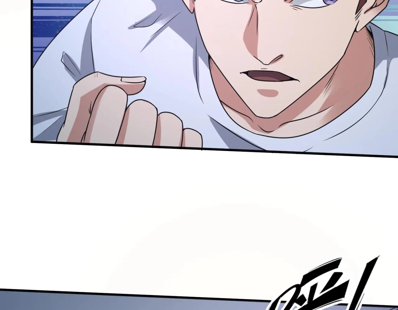 第89话 兄弟？姐妹？ 第16页