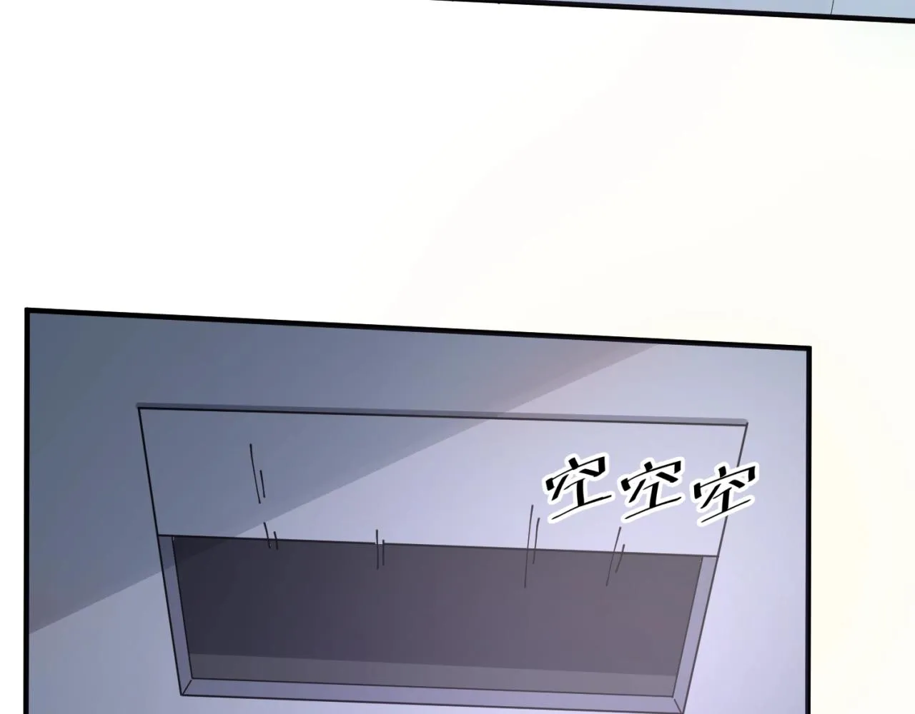 第89话 兄弟？姐妹？ 第19页