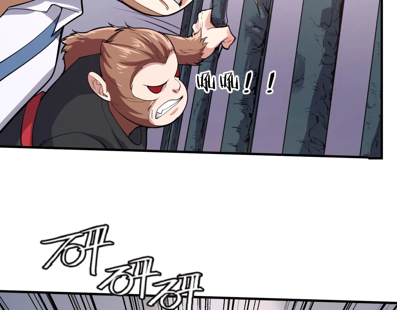 第89话 兄弟？姐妹？ 第24页