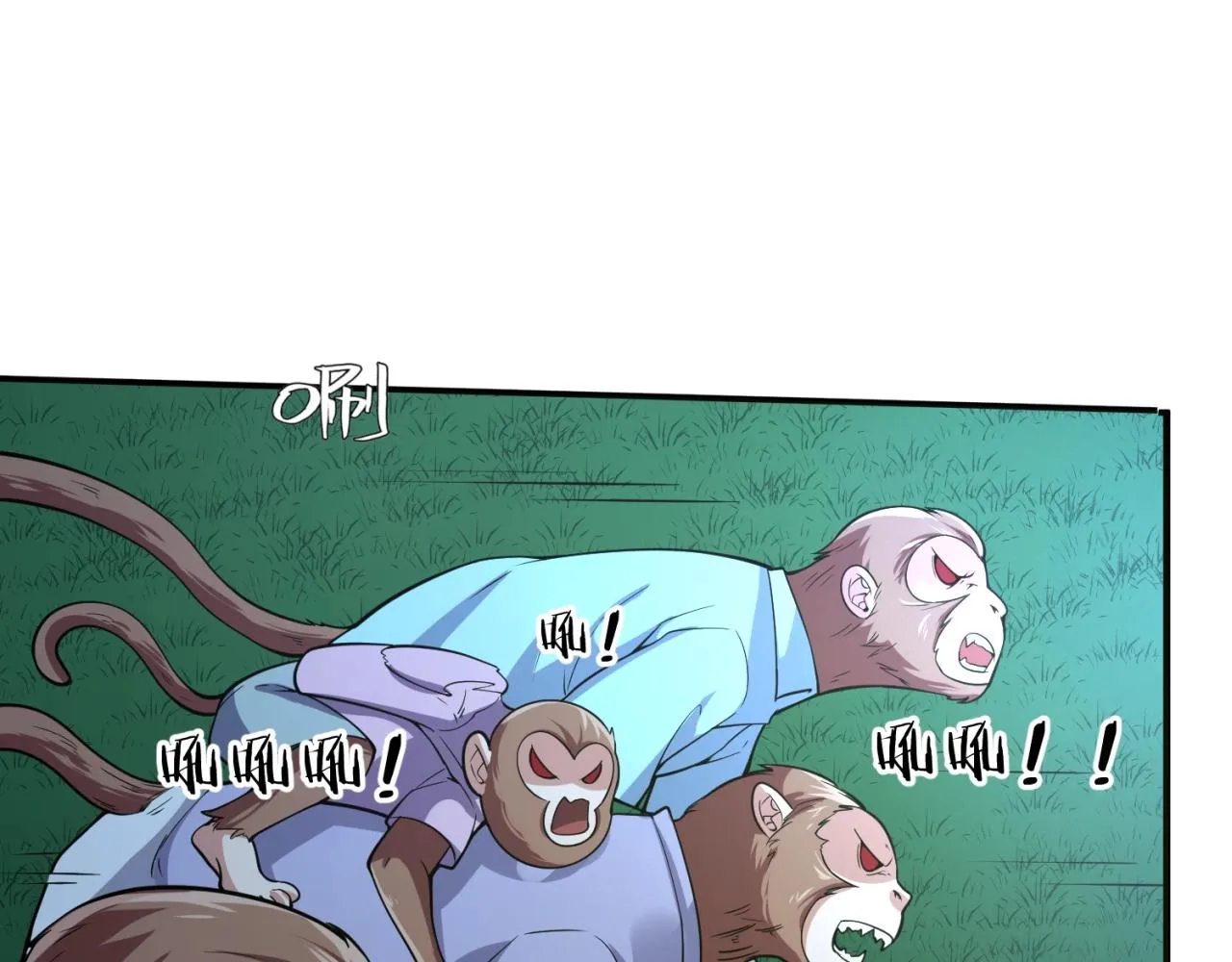 第89话 兄弟？姐妹？ 第34页