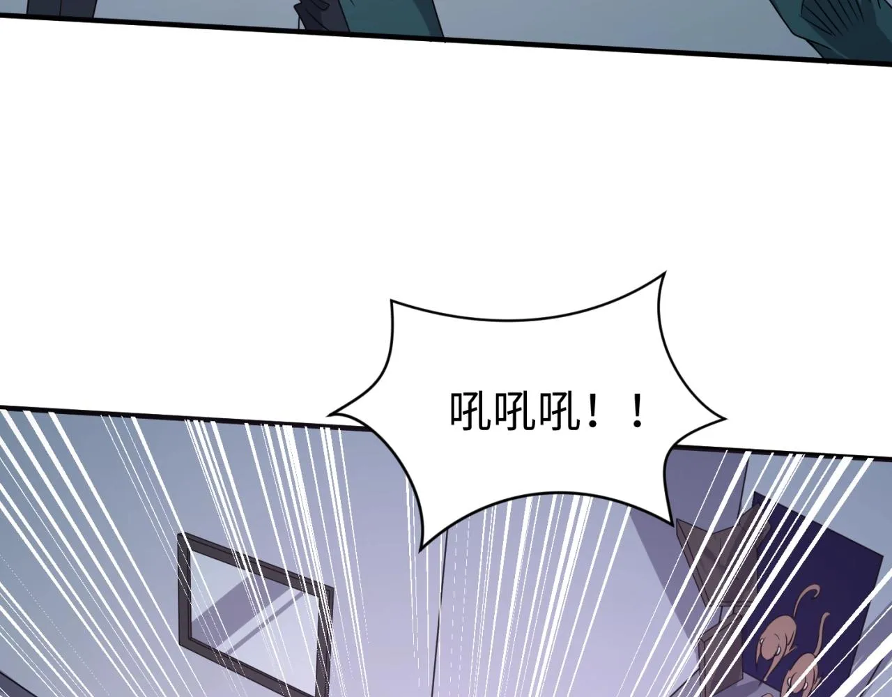 第89话 兄弟？姐妹？ 第43页