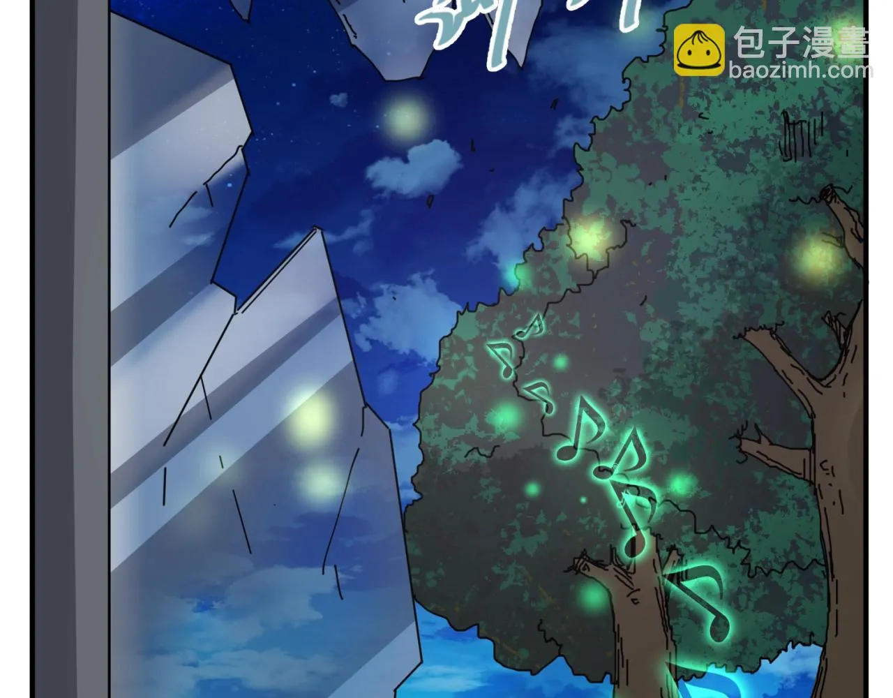 第89话 兄弟？姐妹？ 第64页