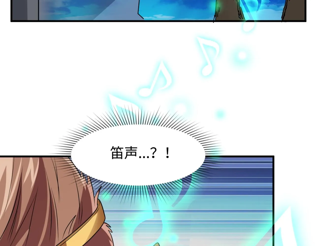 第89话 兄弟？姐妹？ 第65页