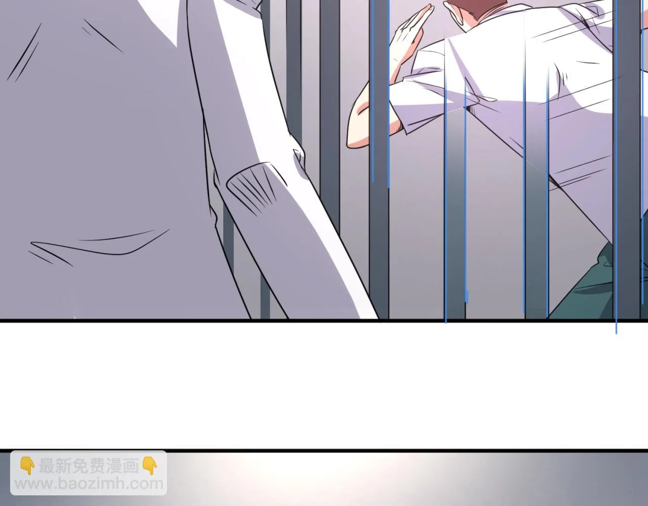 第89话 兄弟？姐妹？ 第70页