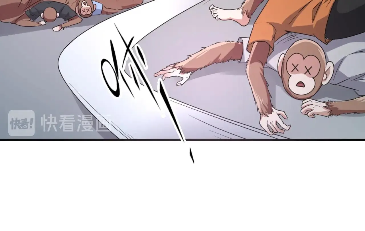 第89话 兄弟？姐妹？ 第72页