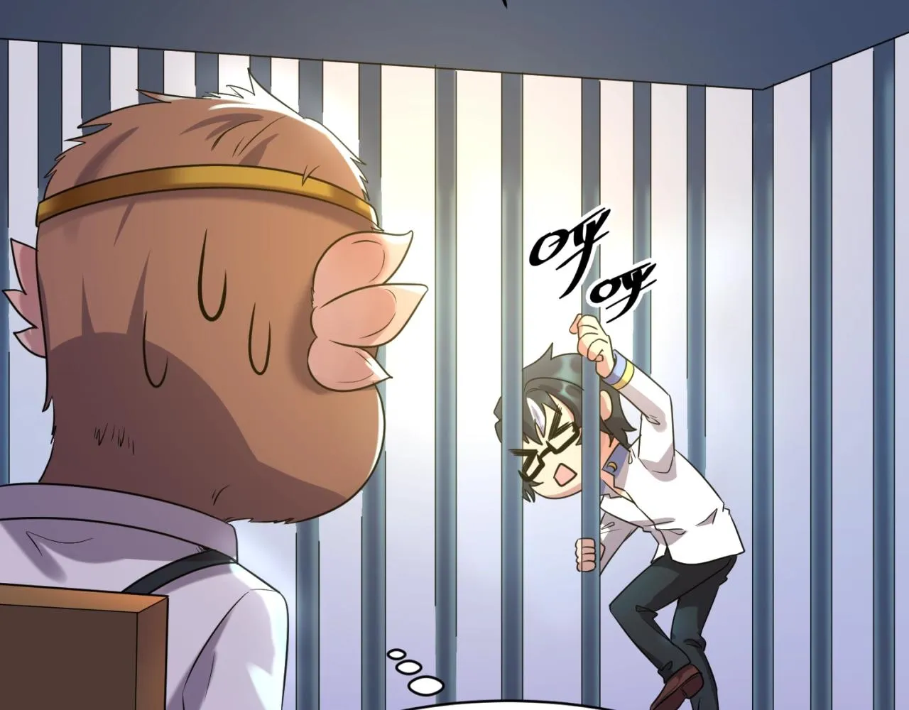 第89话 兄弟？姐妹？ 第75页