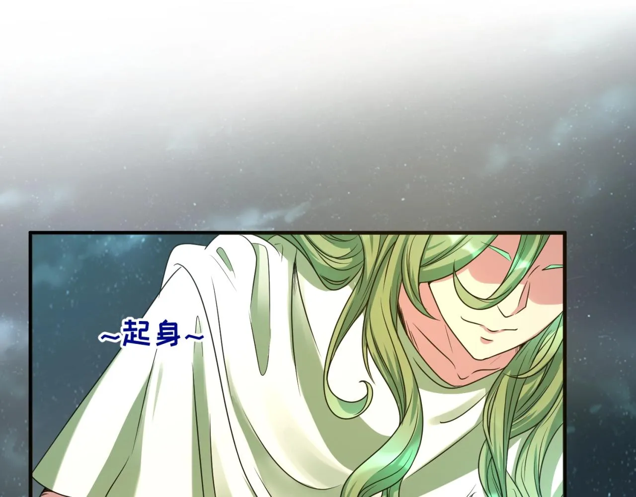 第89话 兄弟？姐妹？ 第91页