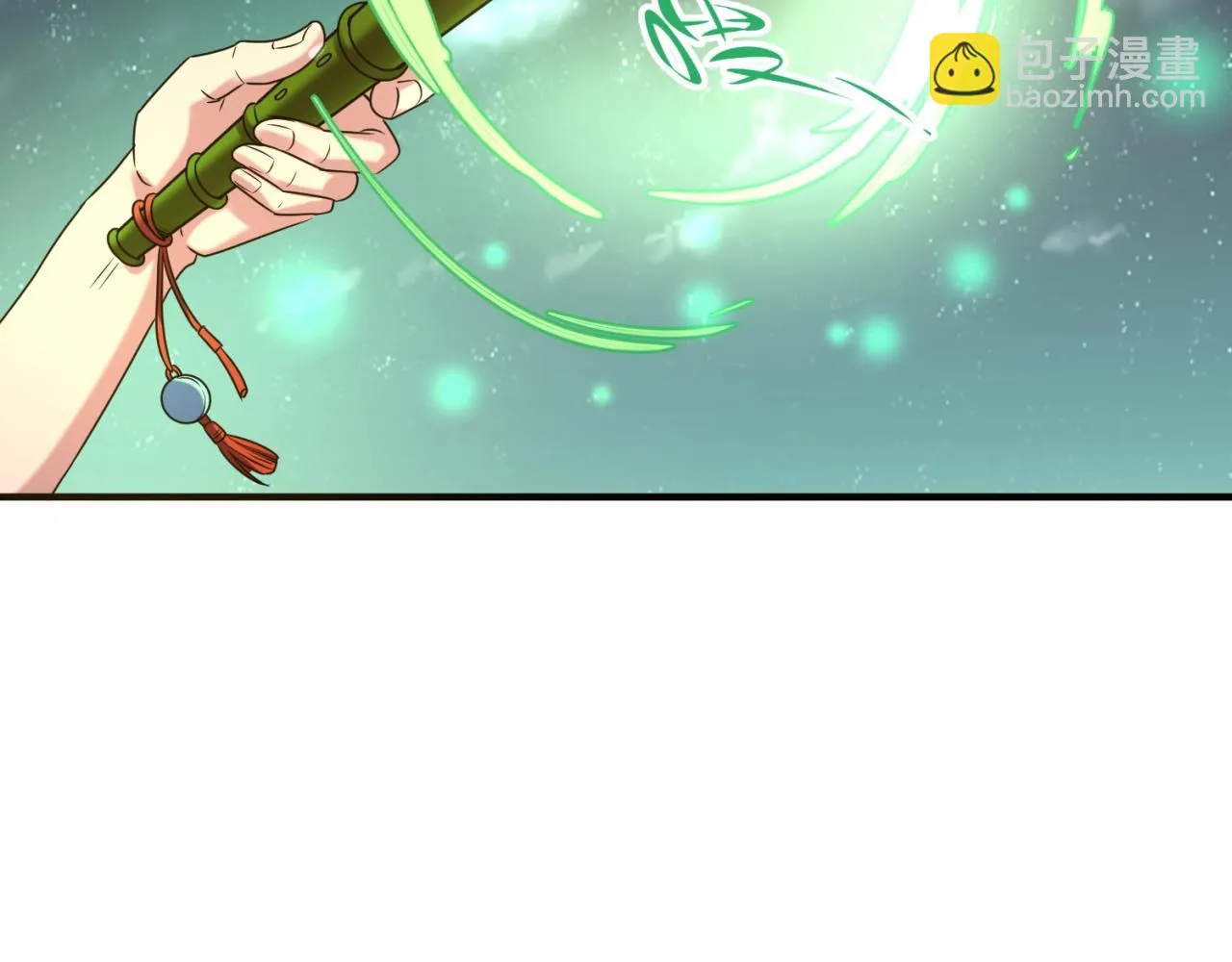 第89话 兄弟？姐妹？ 第96页