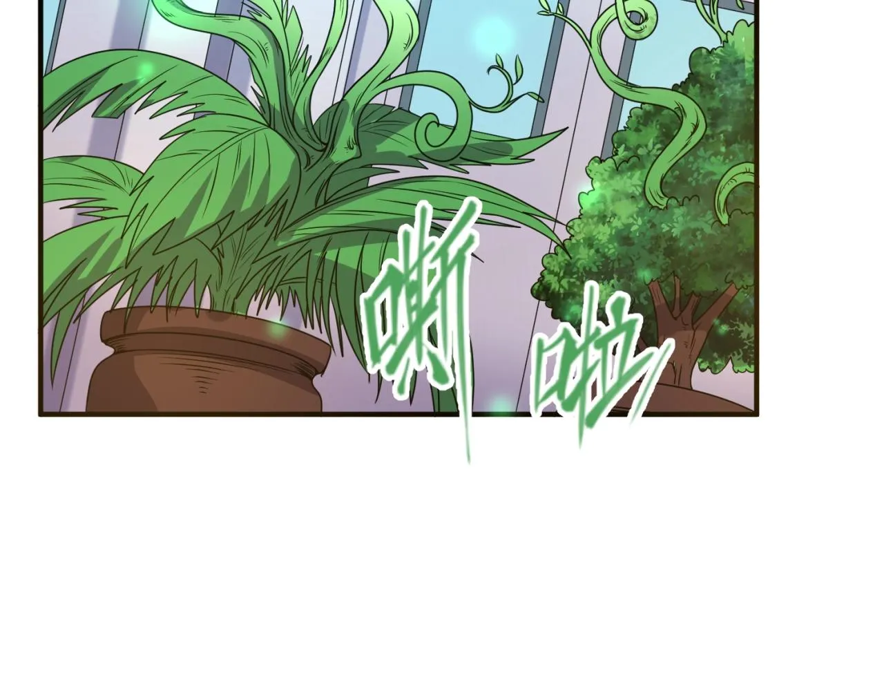第89话 兄弟？姐妹？ 第100页