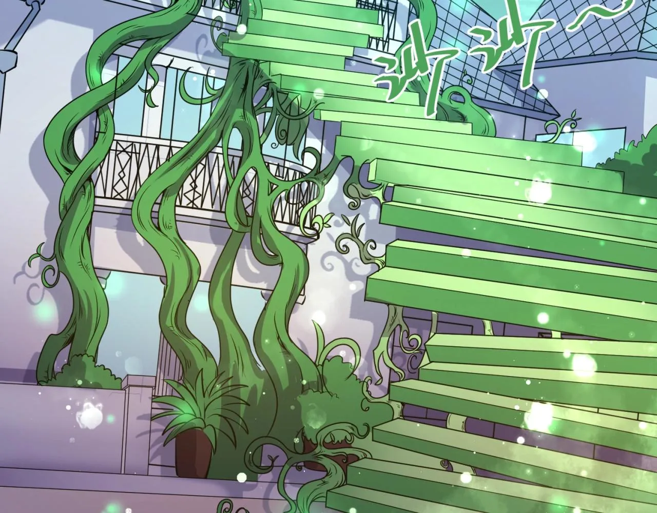 第89话 兄弟？姐妹？ 第104页