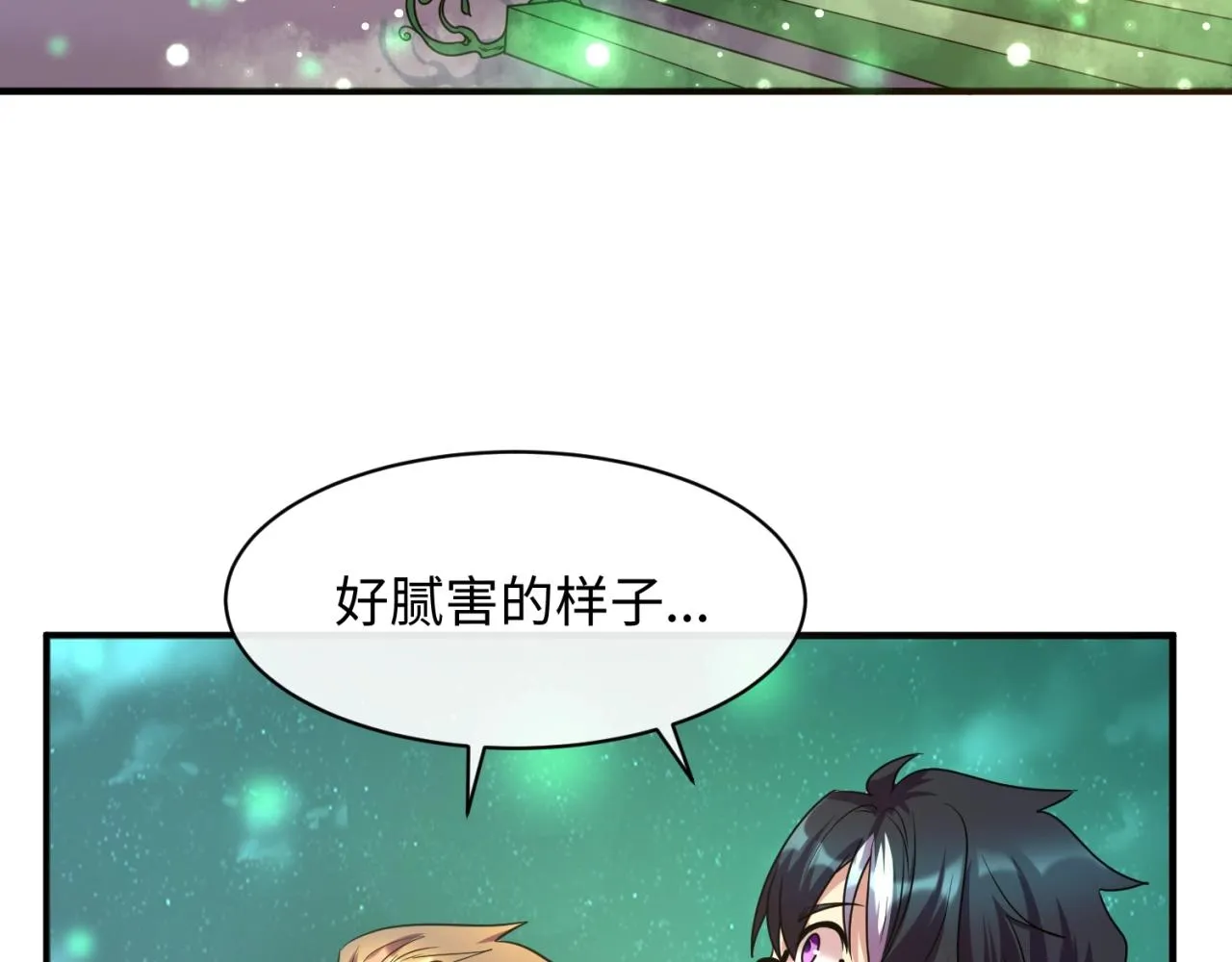 第89话 兄弟？姐妹？ 第105页