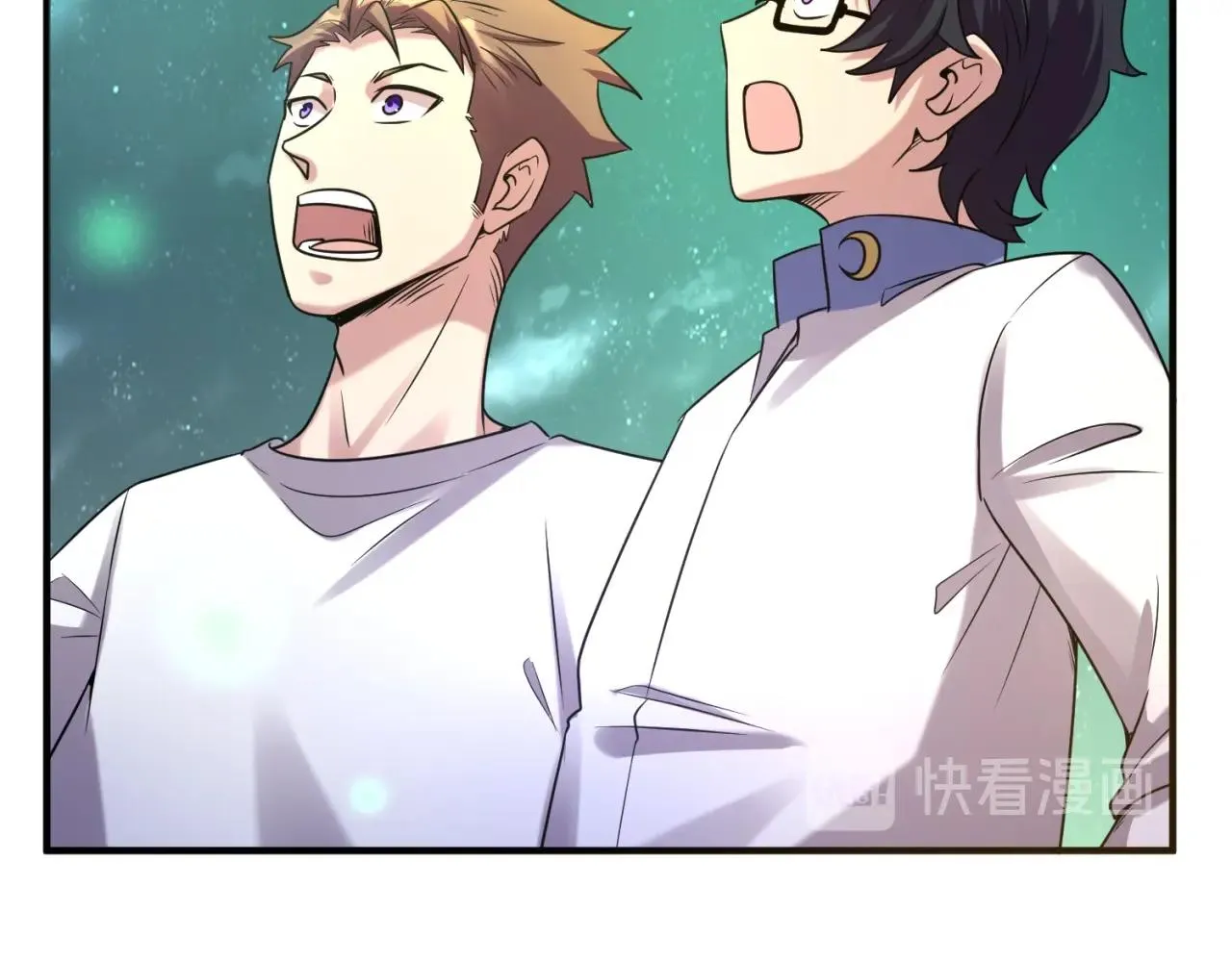 第89话 兄弟？姐妹？ 第106页