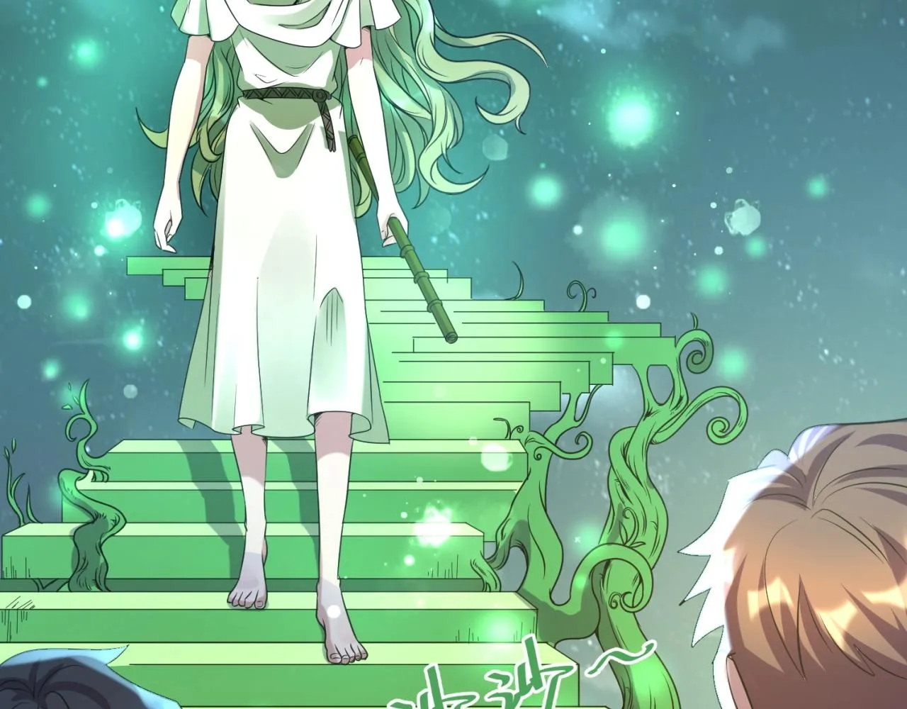 第89话 兄弟？姐妹？ 第108页