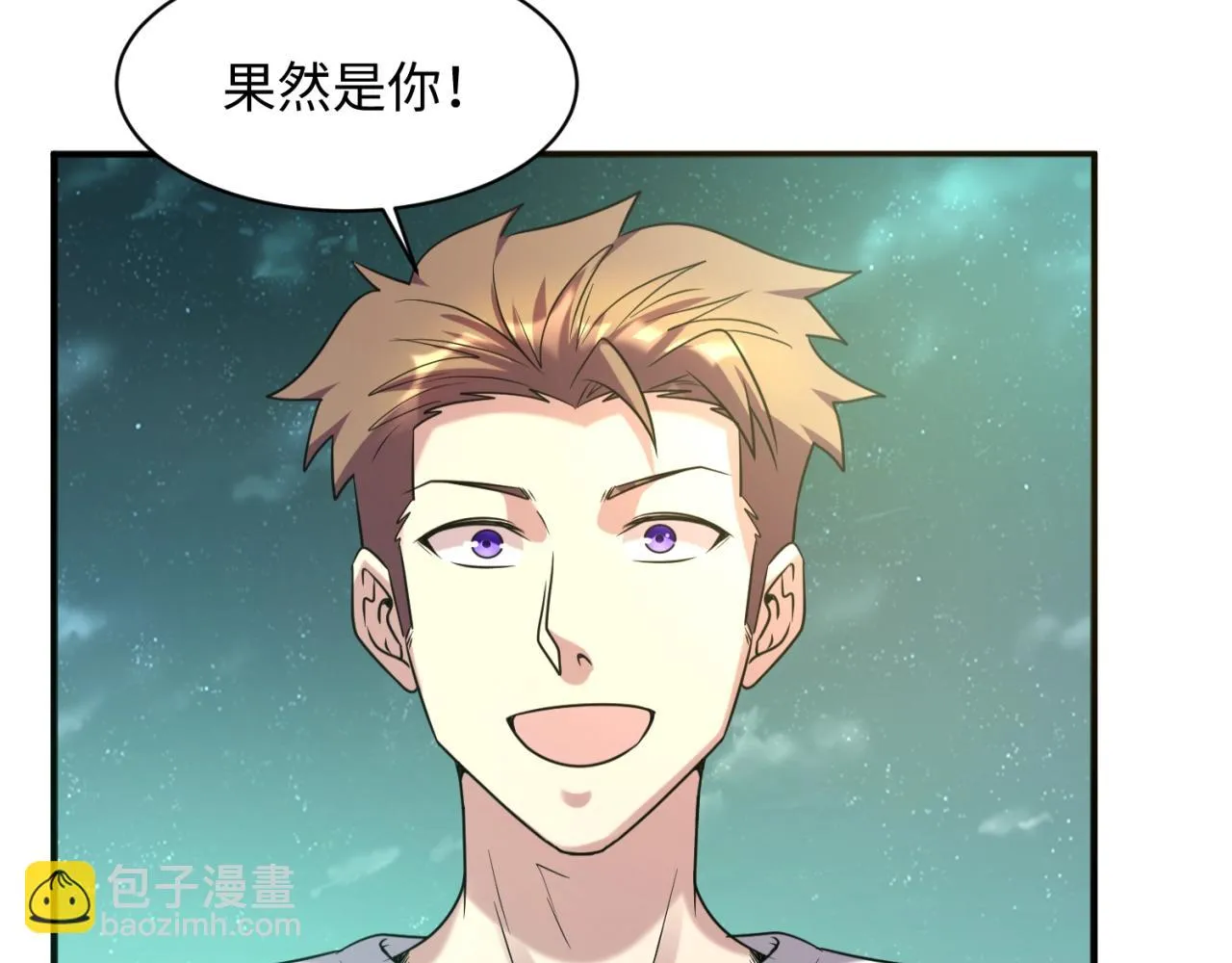 第89话 兄弟？姐妹？ 第110页