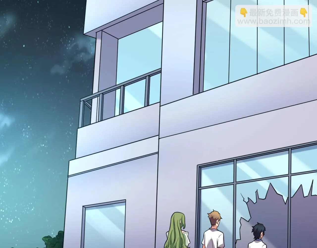 第89话 兄弟？姐妹？ 第122页
