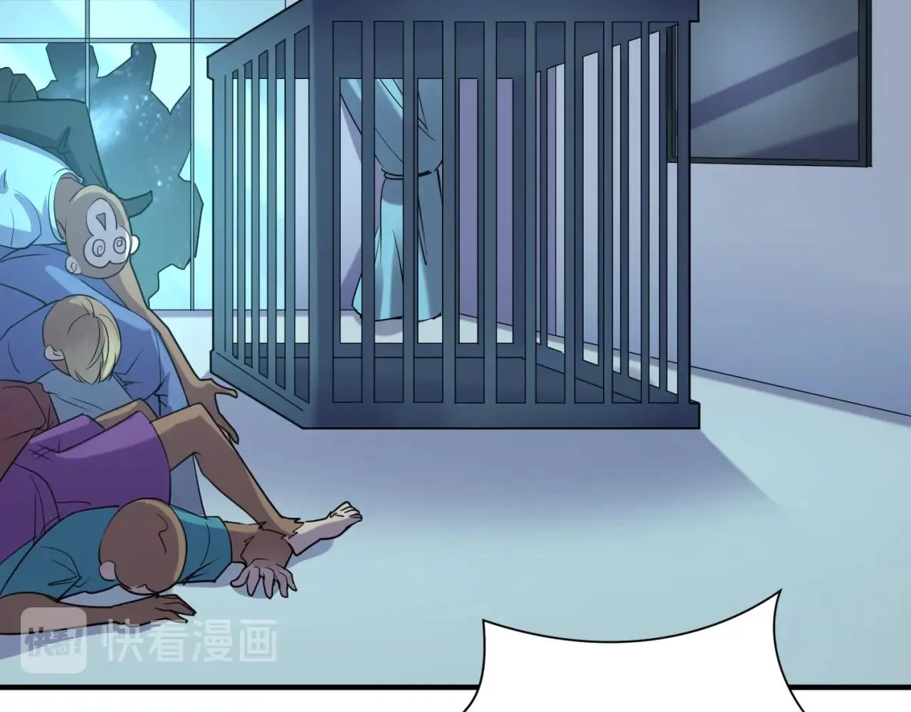 第89话 兄弟？姐妹？ 第126页