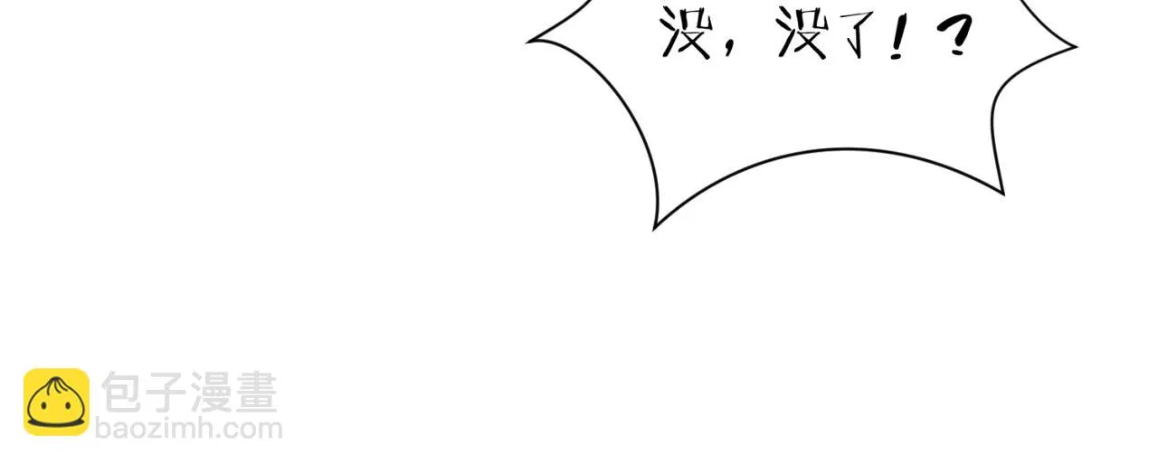 第89话 兄弟？姐妹？ 第127页