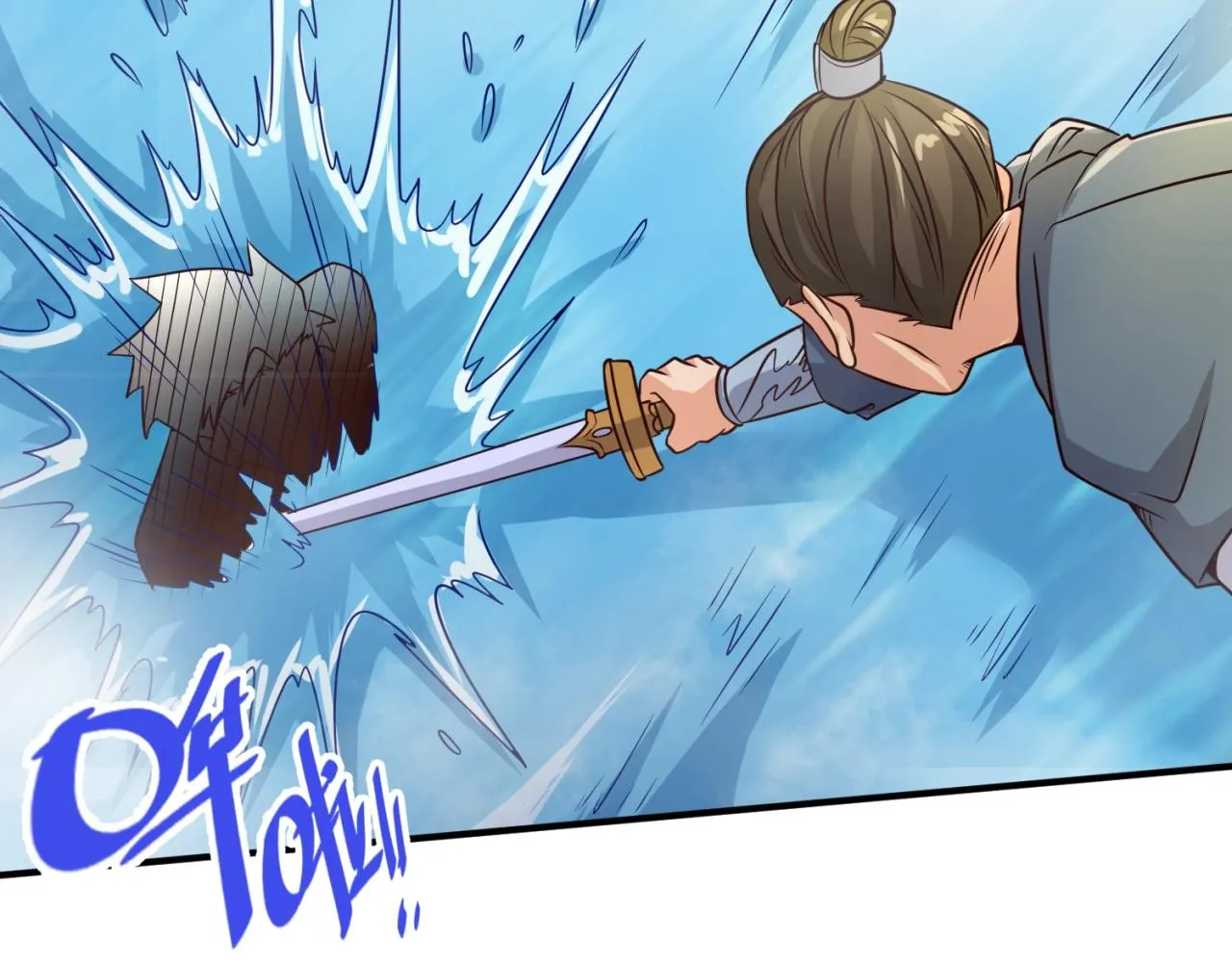第60话 男主的真福利！ 第64页