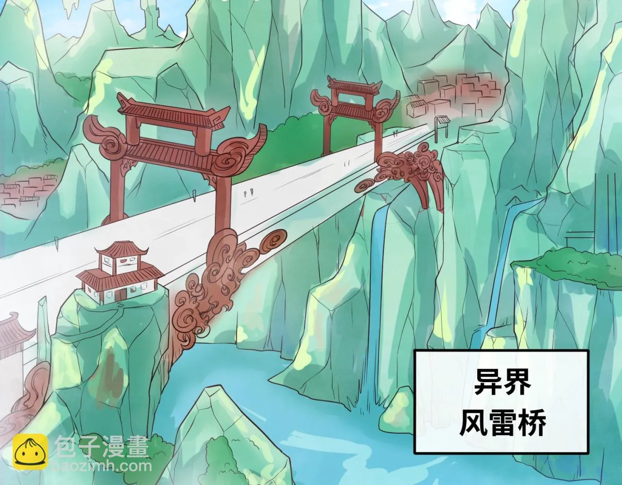 第60话 男主的真福利！ 第94页