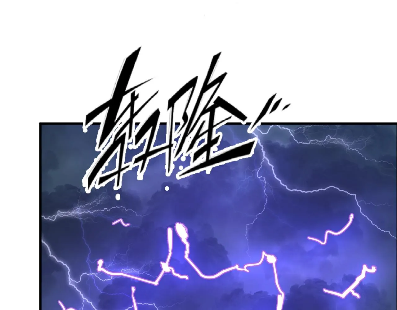 第60话 男主的真福利！ 第104页