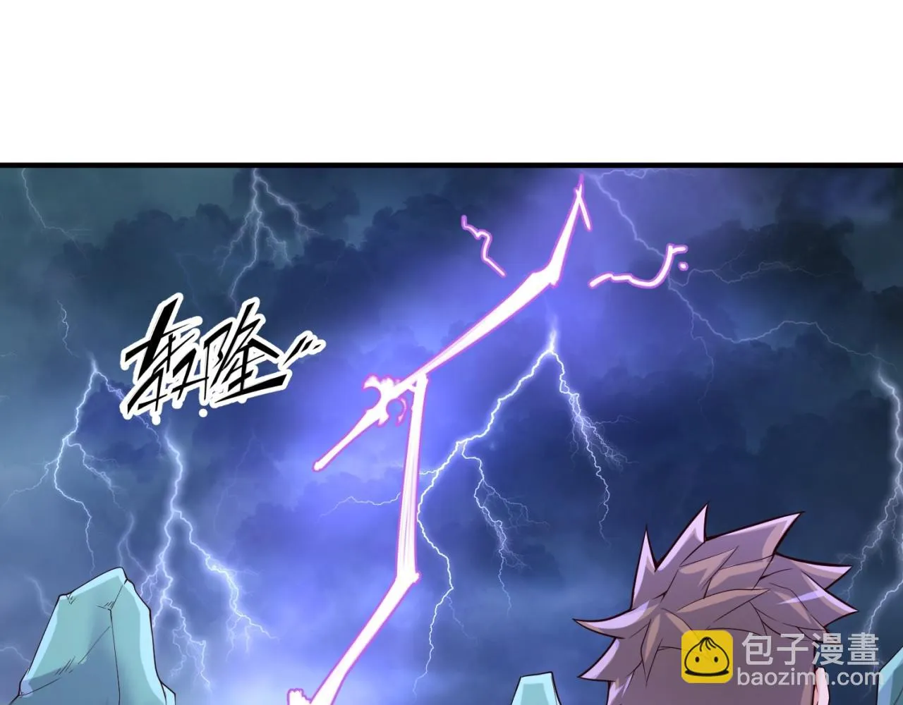 第60话 男主的真福利！ 第113页