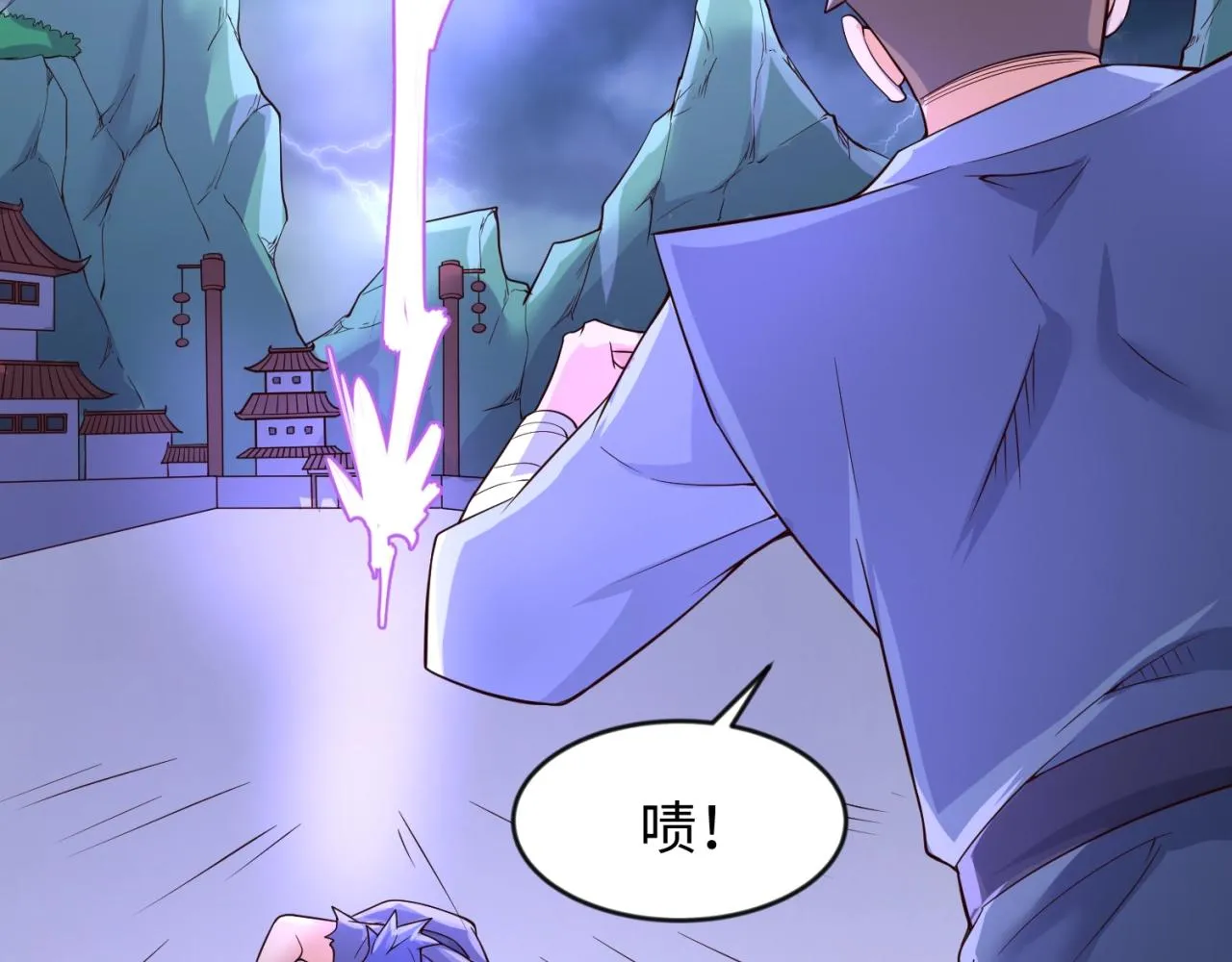 第60话 男主的真福利！ 第114页
