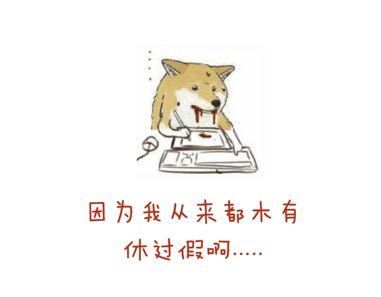 第60话 男主的真福利！ 第133页
