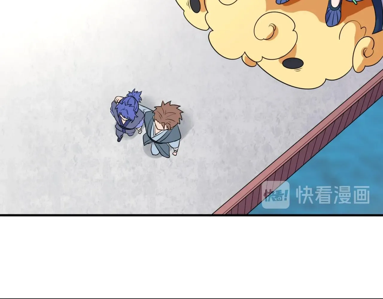 第61话 拜入仙门 第31页