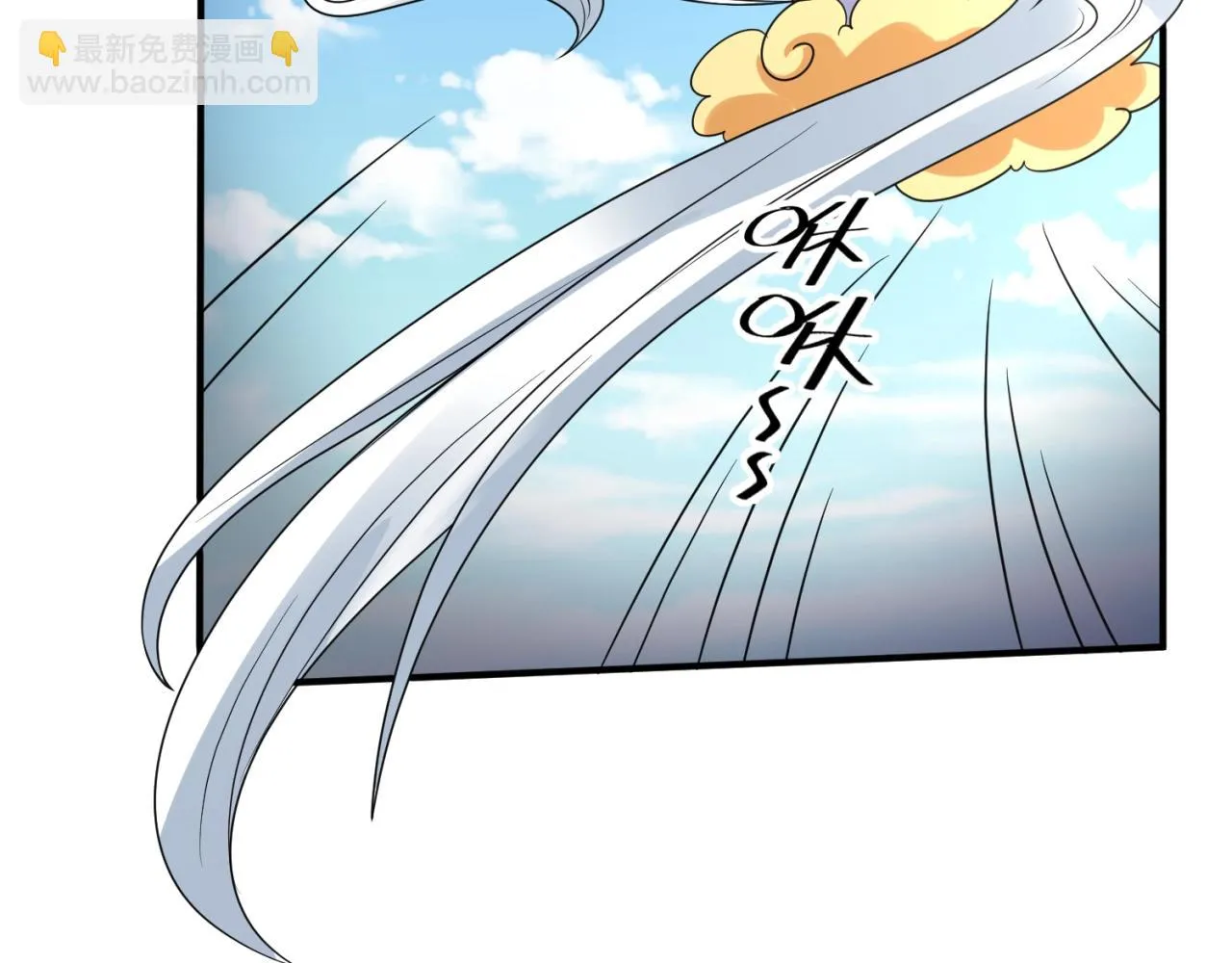 第61话 拜入仙门 第35页