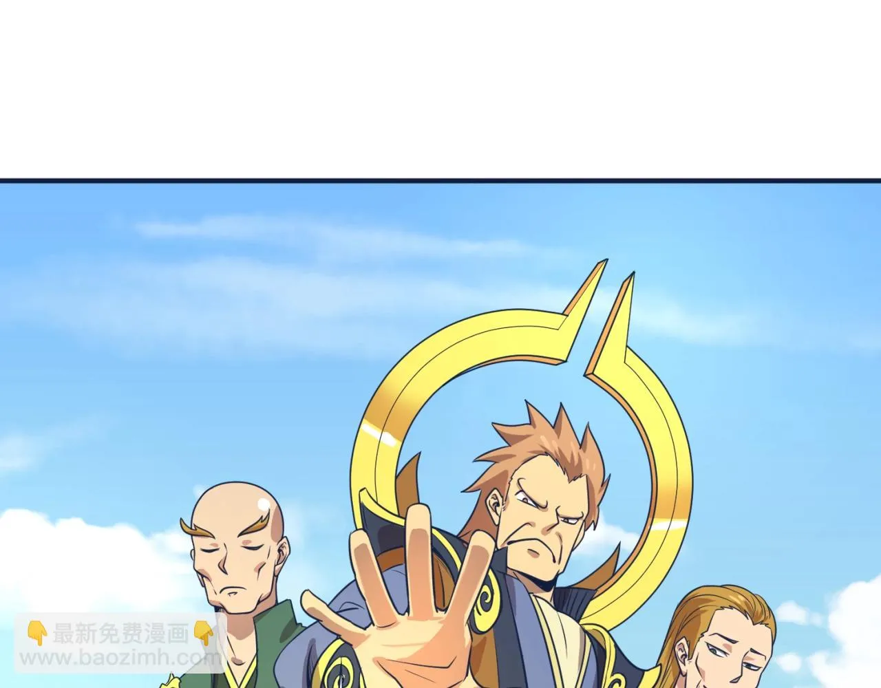 第61话 拜入仙门 第74页