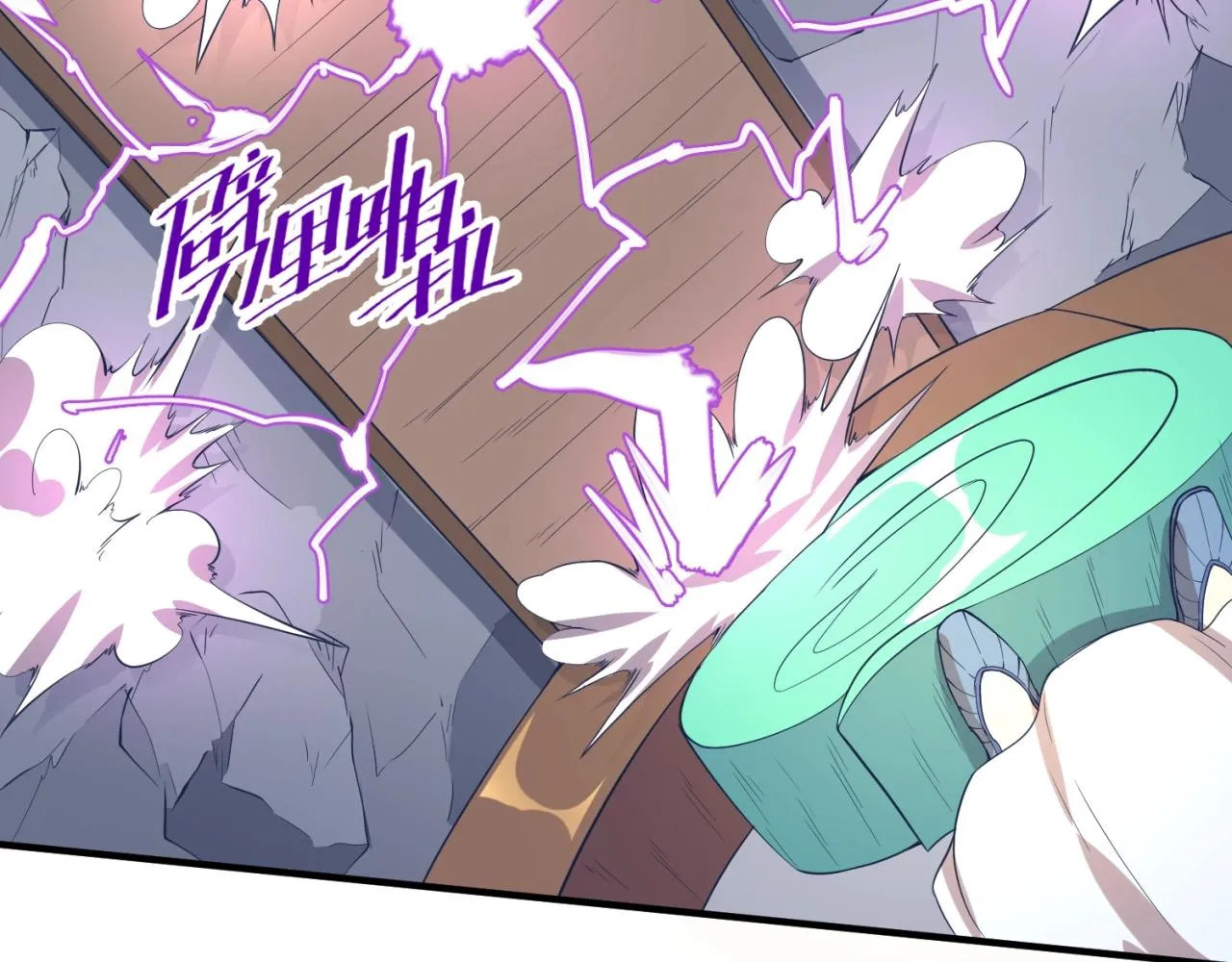 第61话 拜入仙门 第111页