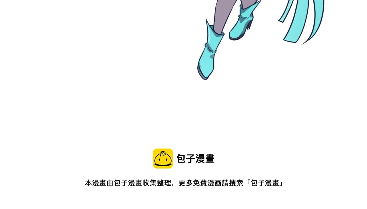 第61话 拜入仙门 第123页