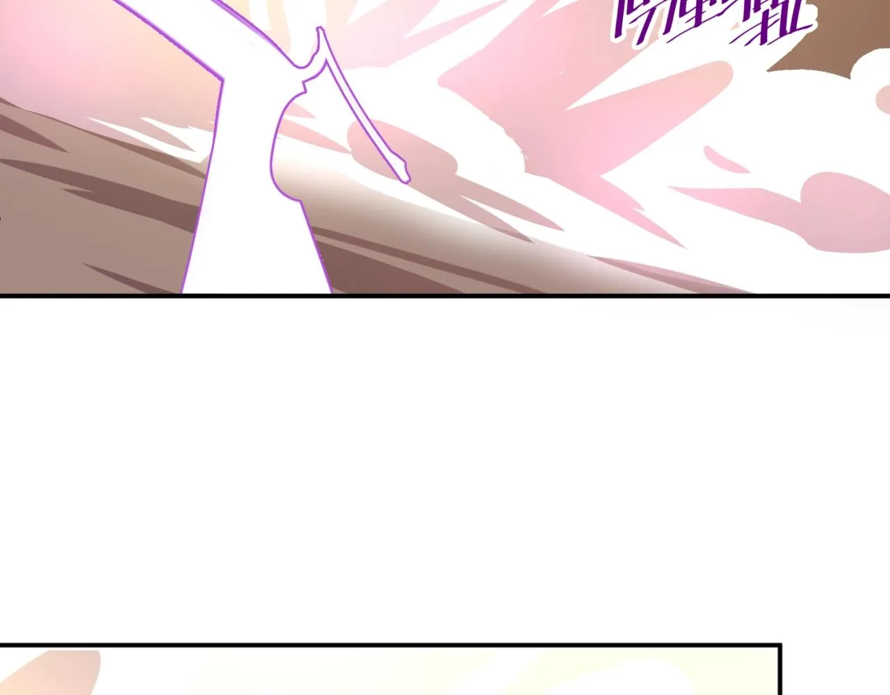 第62话 为秘境开战！ 第7页