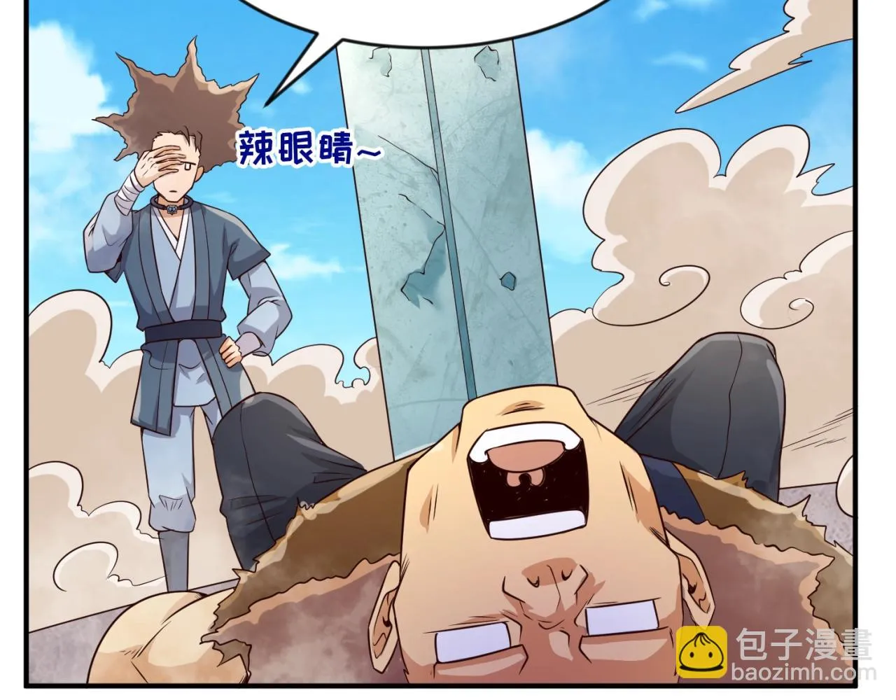 第62话 为秘境开战！ 第19页